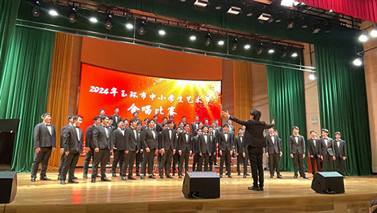 20241224熱烈祝賀市中等職技校榮獲2024年玉環(huán)市中小學(xué)生藝術(shù)節(jié)合唱比賽金獎！1_副本.jpg