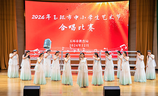 20241224熱烈祝賀市中等職技校榮獲2024年玉環(huán)市中小學(xué)生藝術(shù)節(jié)合唱比賽金獎！2_副本.jpg