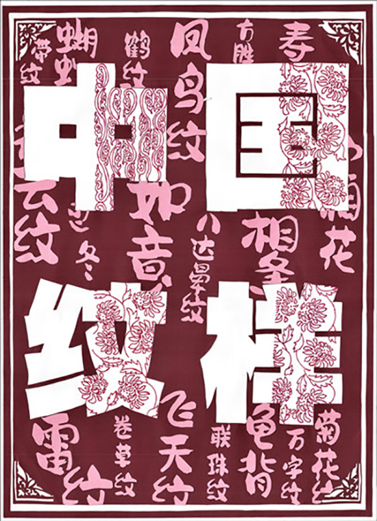 20250107贊！市中等職技校在2024年浙江省中小學(xué)生藝術(shù)節(jié)比賽中喜獲佳績3_副本.jpg